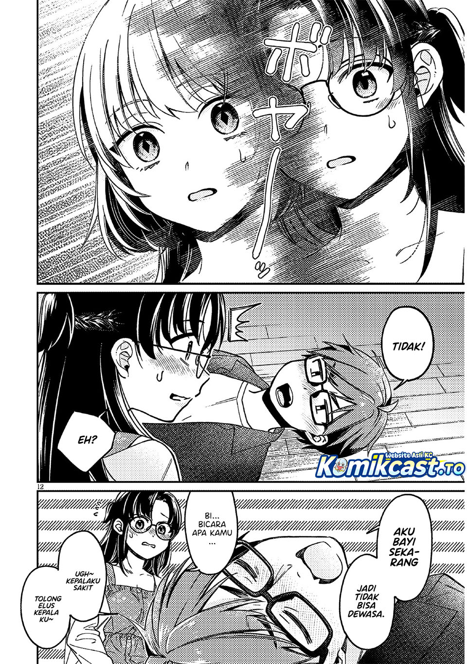 A Quirky Girl Is Inviting Me to Bed - Chapter 05 12 A Quirky Girl Is Inviting Me to Bed - Chapter 05 12