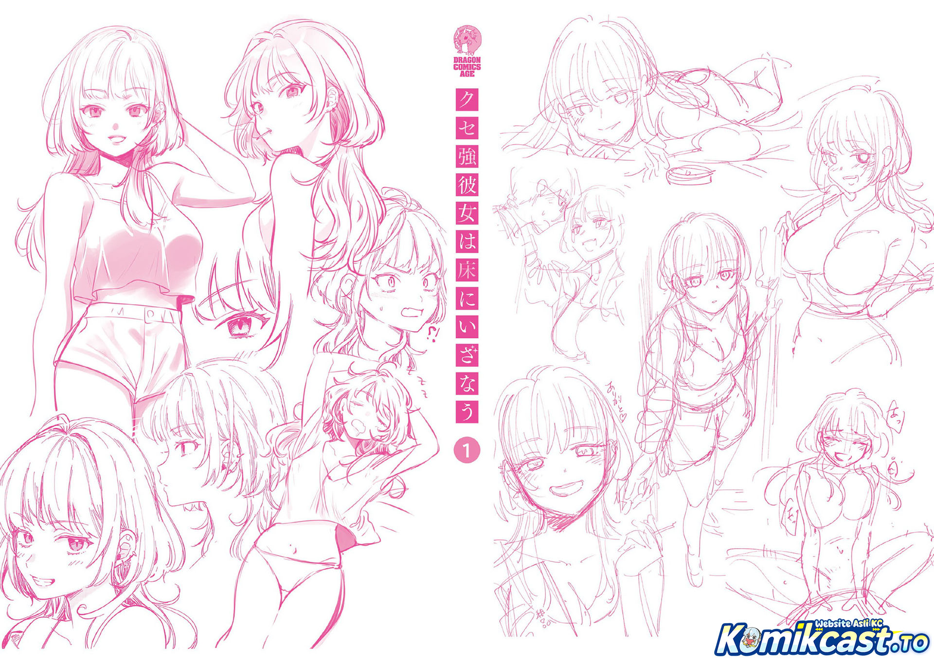A Quirky Girl Is Inviting Me to Bed - Chapter 05.6 5 A Quirky Girl Is Inviting Me to Bed - Chapter 05.6 5