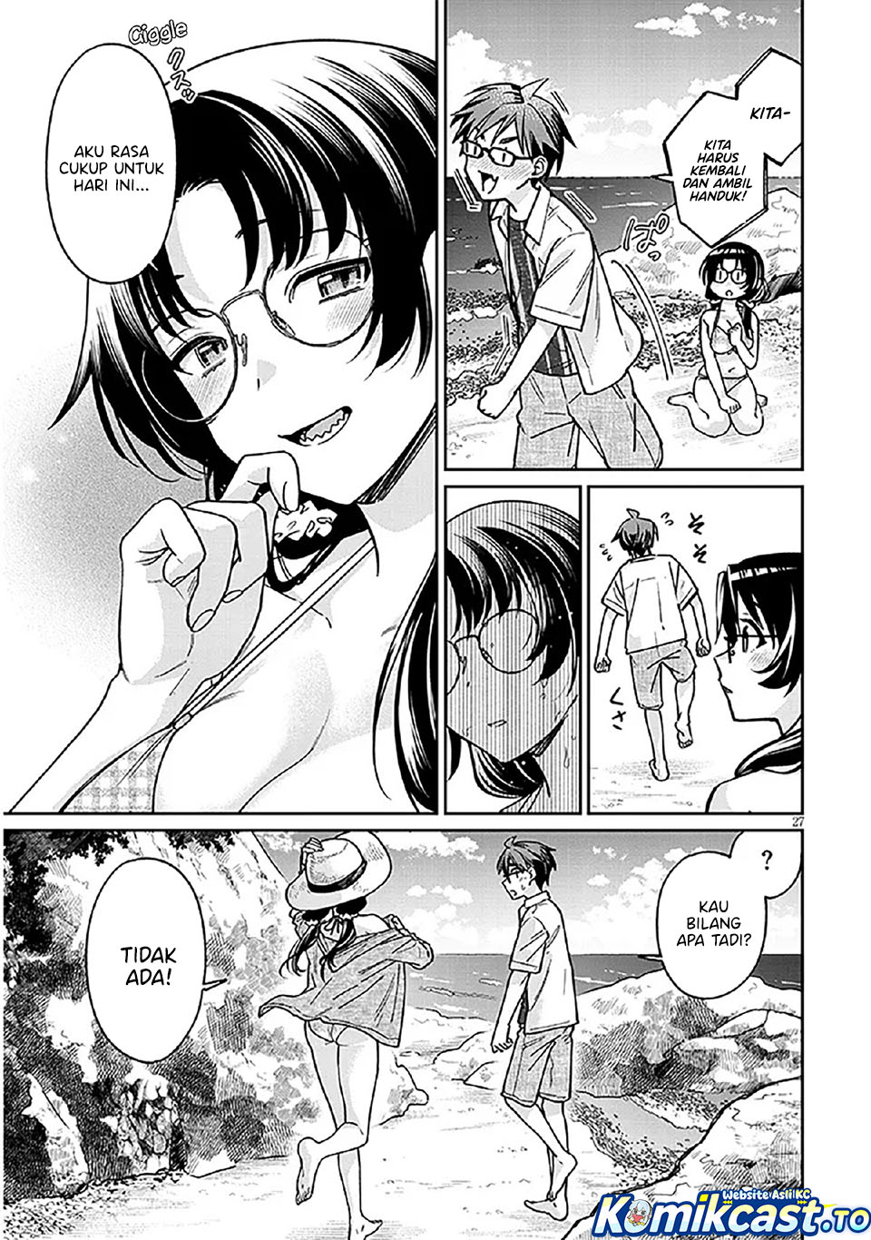 A Quirky Girl Is Inviting Me to Bed - Chapter 13 27 A Quirky Girl Is Inviting Me to Bed - Chapter 13 27