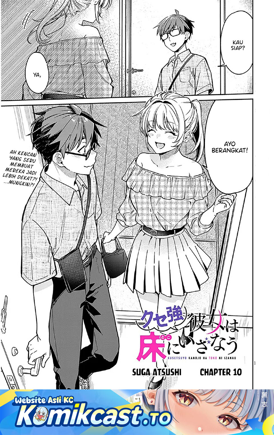 A Quirky Girl Is Inviting Me to Bed - Chapter 10 1 A Quirky Girl Is Inviting Me to Bed - Chapter 10 1