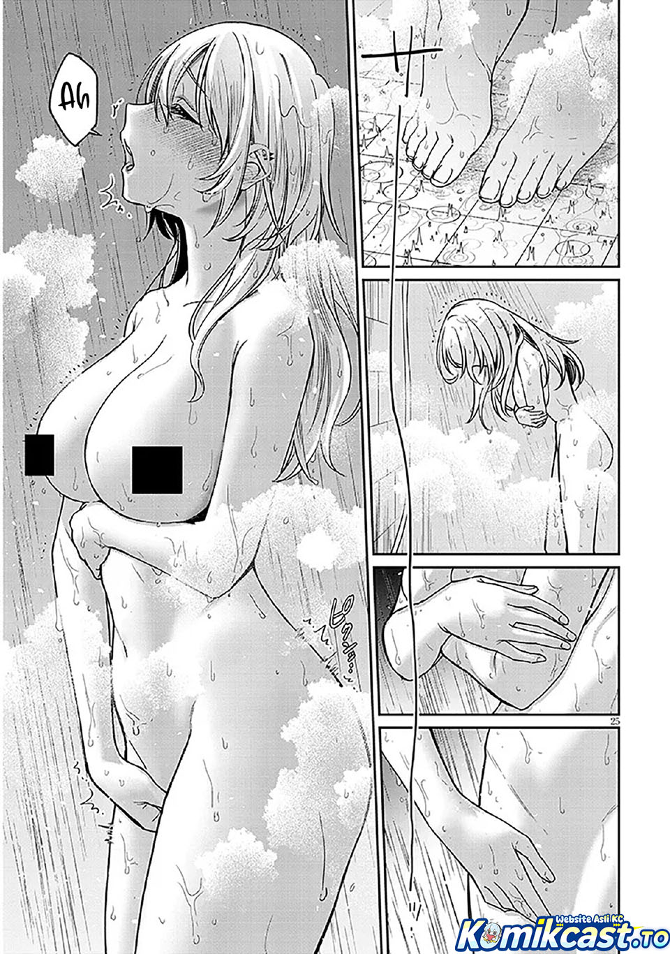 A Quirky Girl Is Inviting Me to Bed - Chapter 11 25