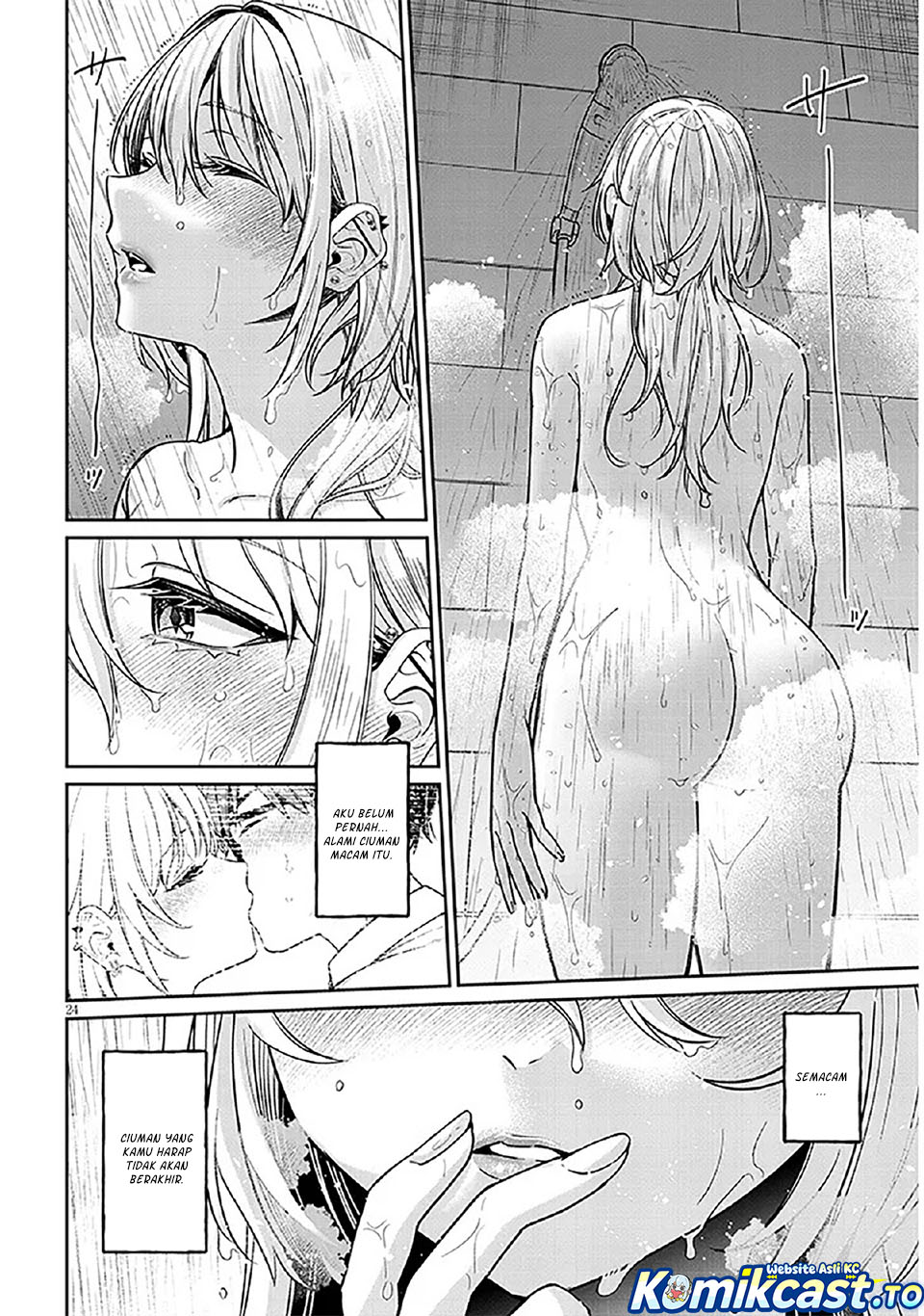 A Quirky Girl Is Inviting Me to Bed - Chapter 11 24