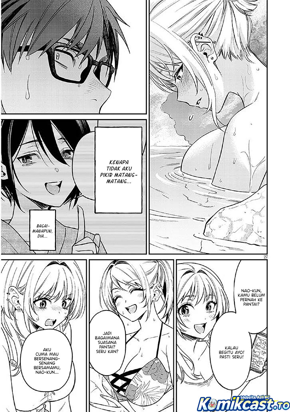 A Quirky Girl Is Inviting Me to Bed - Chapter 14 27
