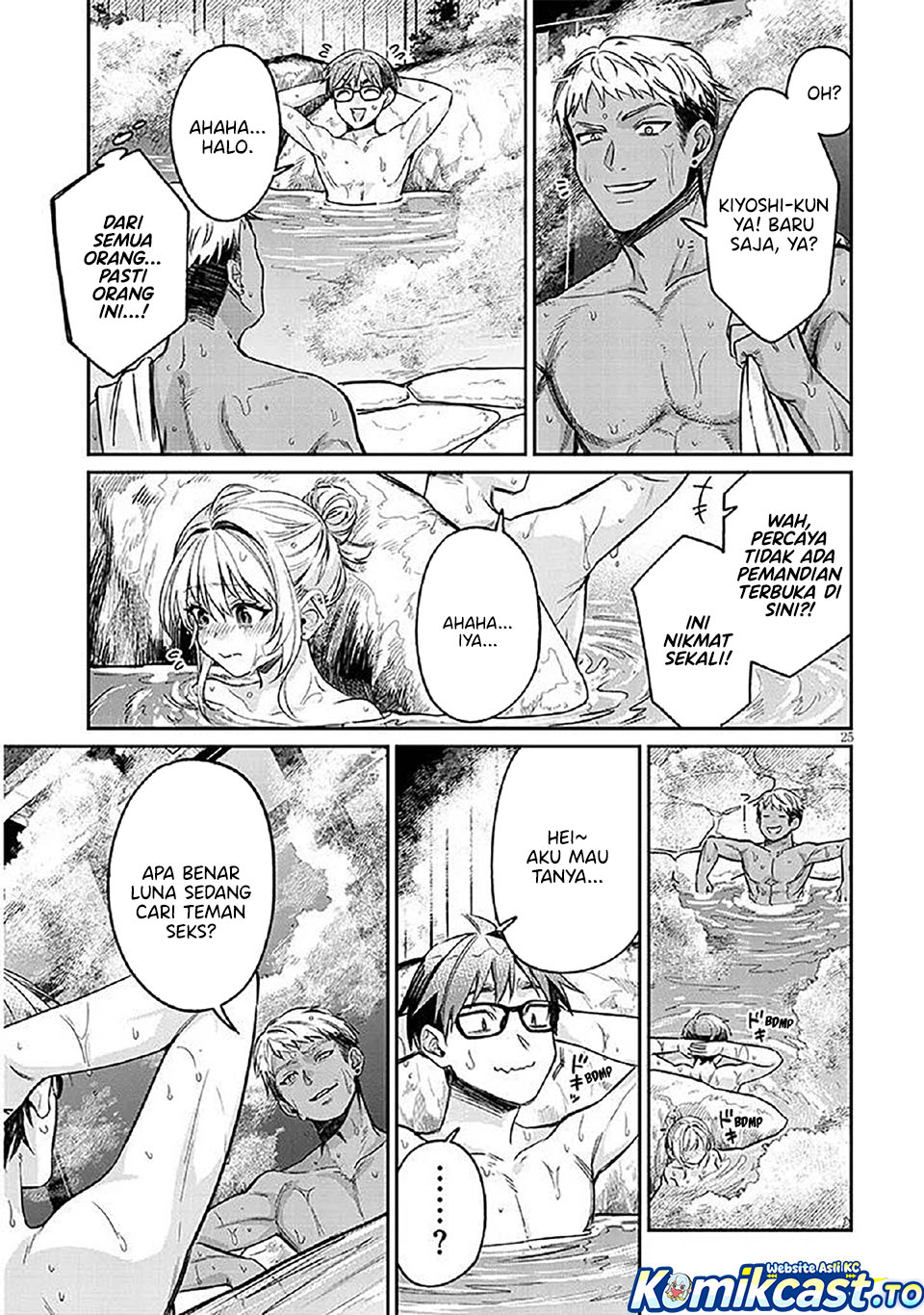 A Quirky Girl Is Inviting Me to Bed - Chapter 14 25