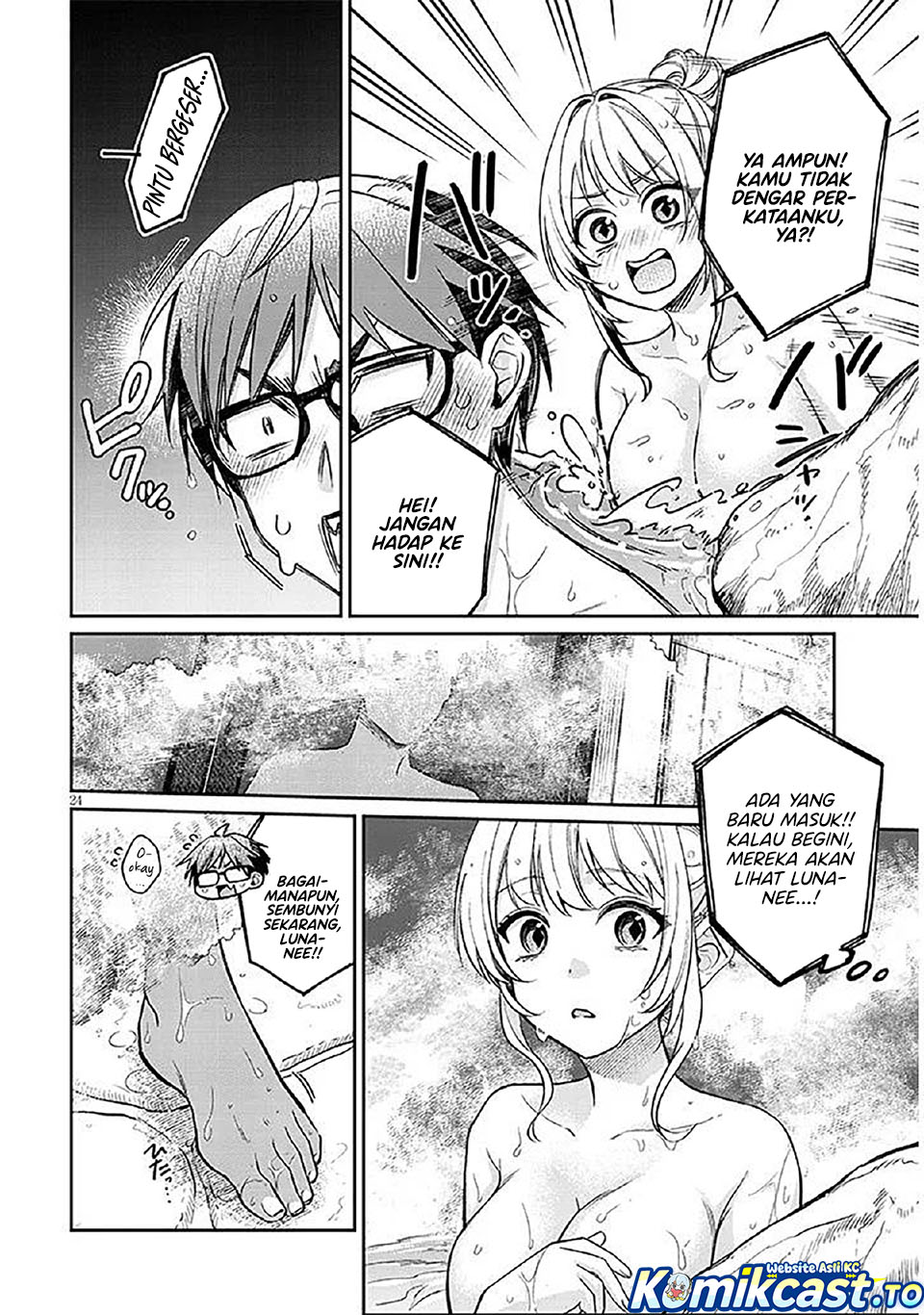 A Quirky Girl Is Inviting Me to Bed - Chapter 14 24
