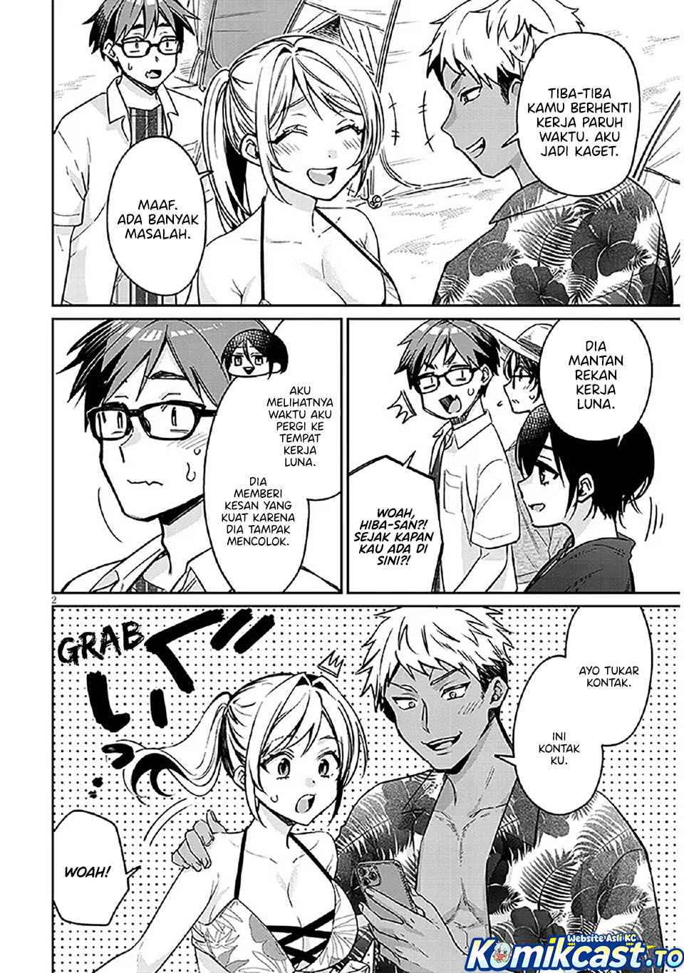 A Quirky Girl Is Inviting Me to Bed - Chapter 14 2