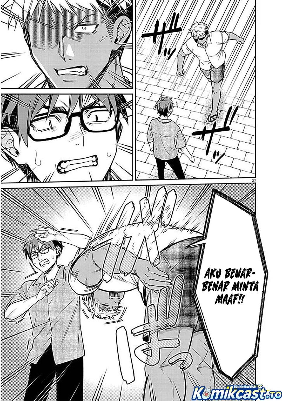 A Quirky Girl Is Inviting Me to Bed - Chapter 14 37