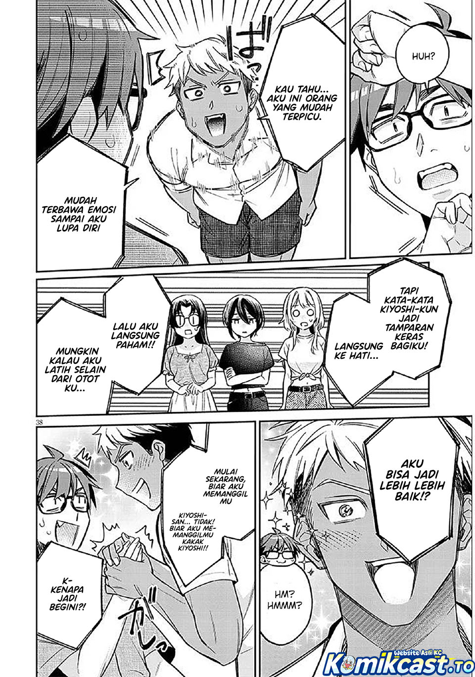 A Quirky Girl Is Inviting Me to Bed - Chapter 14 38