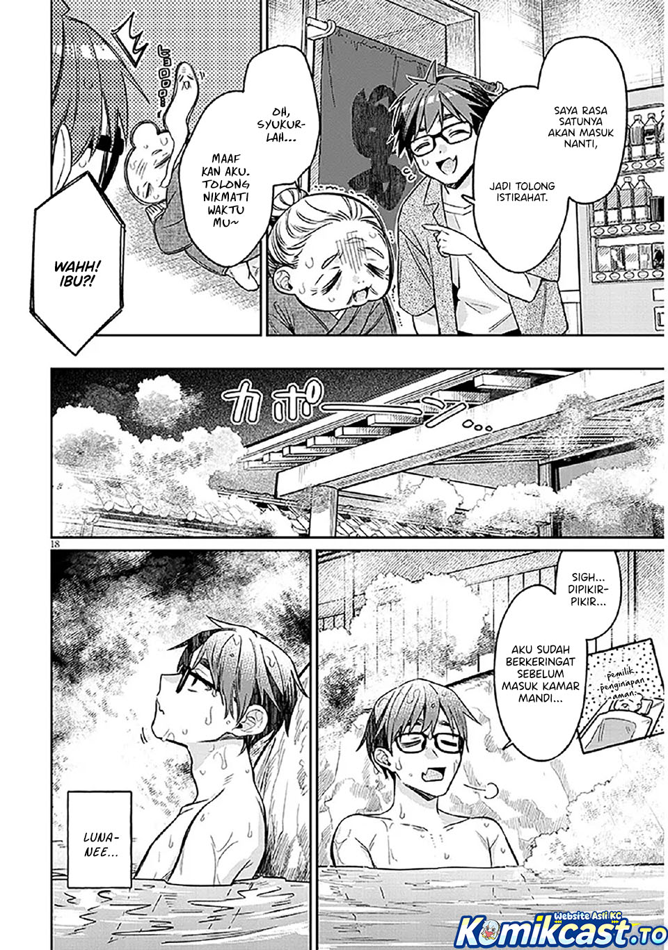 A Quirky Girl Is Inviting Me to Bed - Chapter 14 18