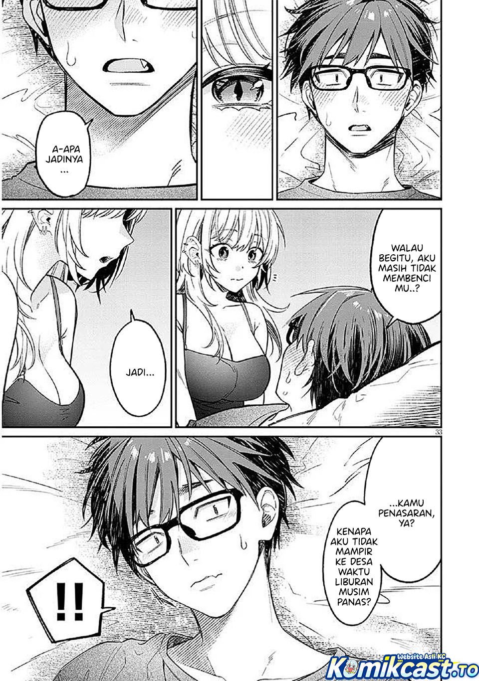A Quirky Girl Is Inviting Me to Bed - Chapter 15 33