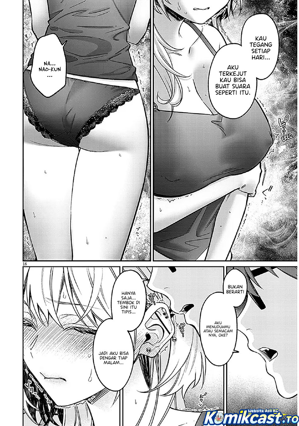 A Quirky Girl Is Inviting Me to Bed - Chapter 15 18