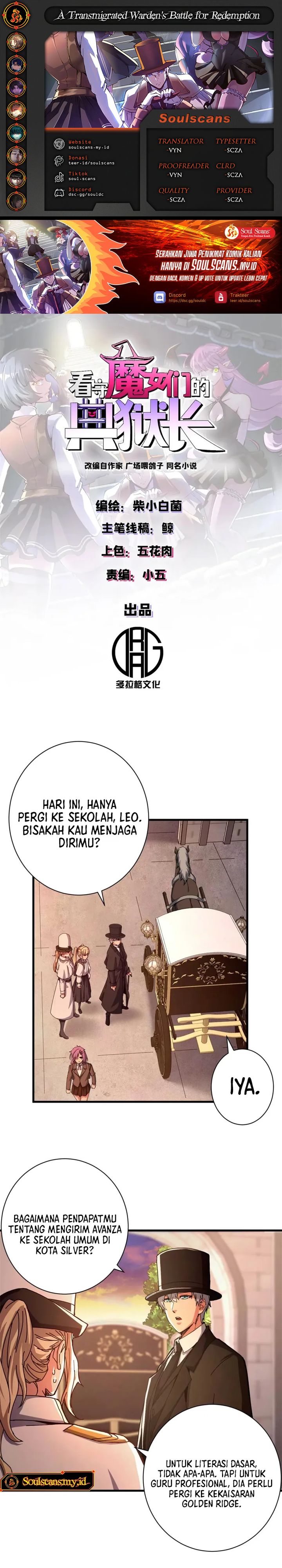 A Transmigrated Warden’s Battle for Redemption - Chapter 82 1