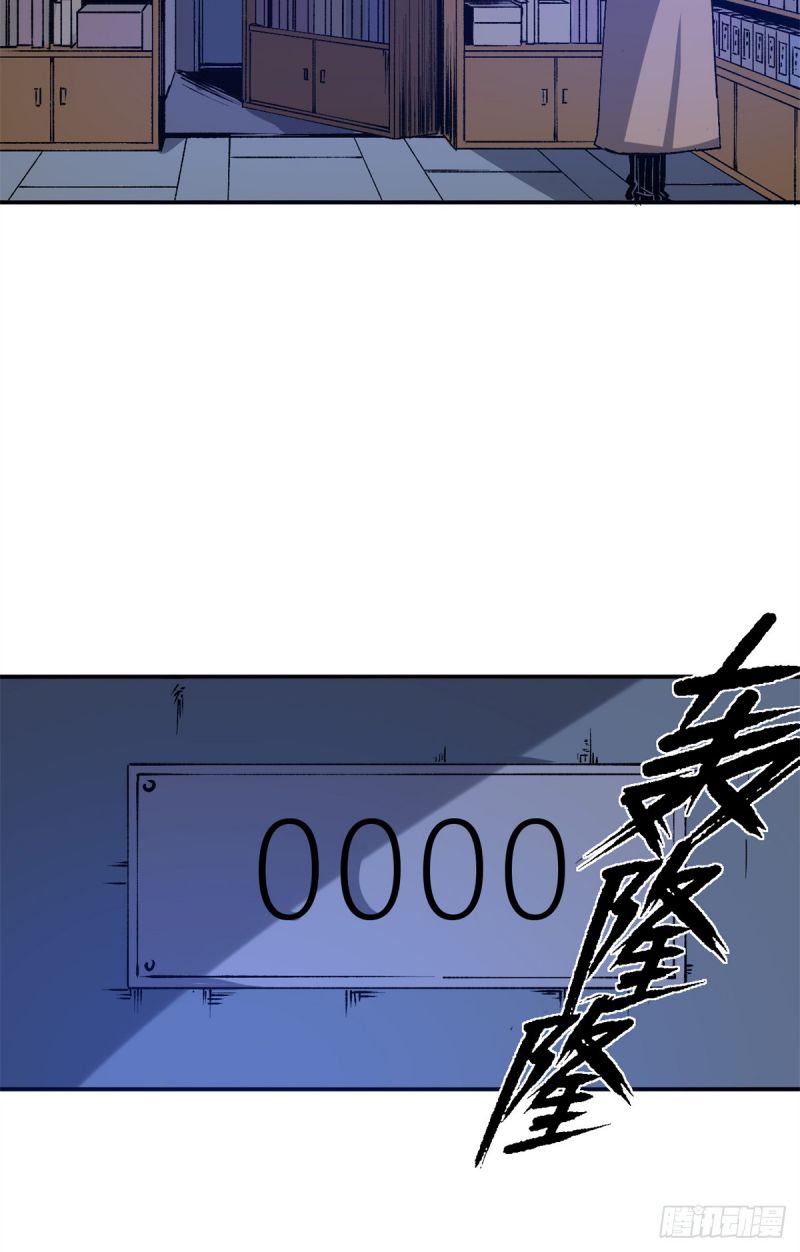 A Transmigrated Warden’s Battle for Redemption - Chapter 06 24