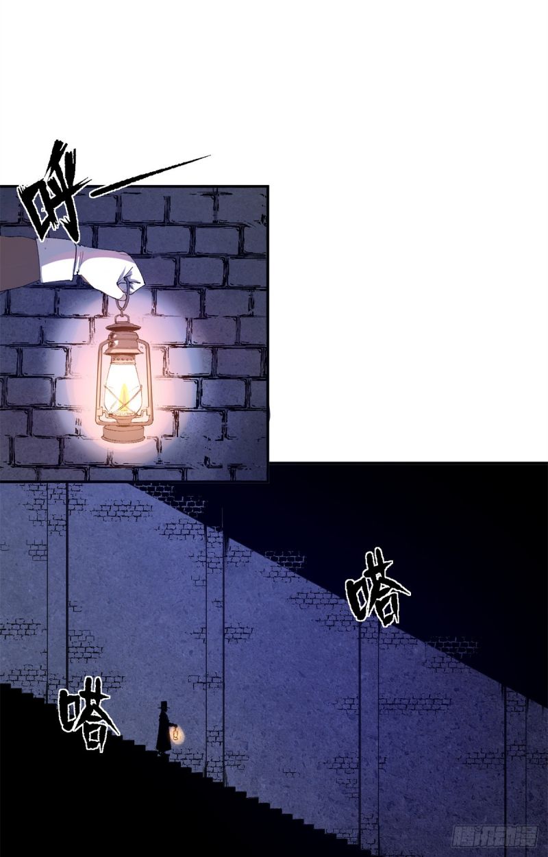 A Transmigrated Warden’s Battle for Redemption - Chapter 06 25