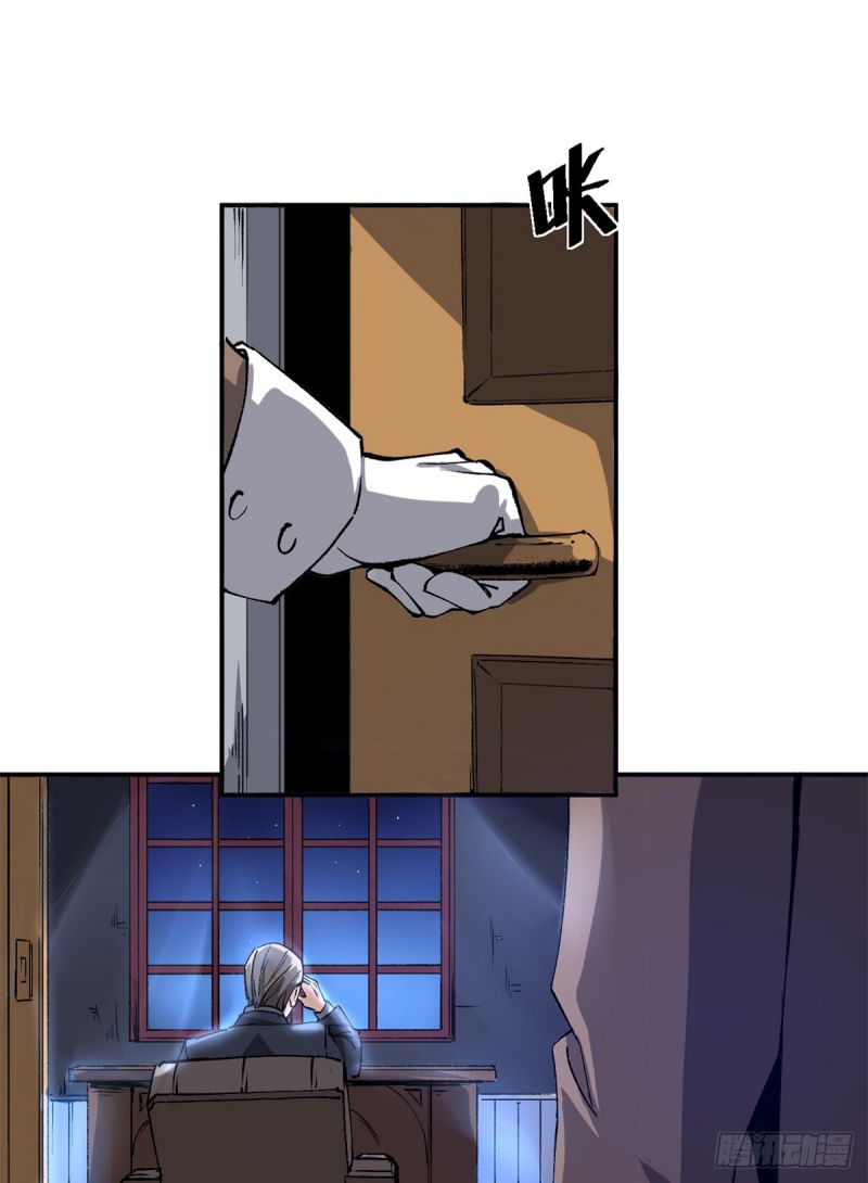 A Transmigrated Warden’s Battle for Redemption - Chapter 06 5