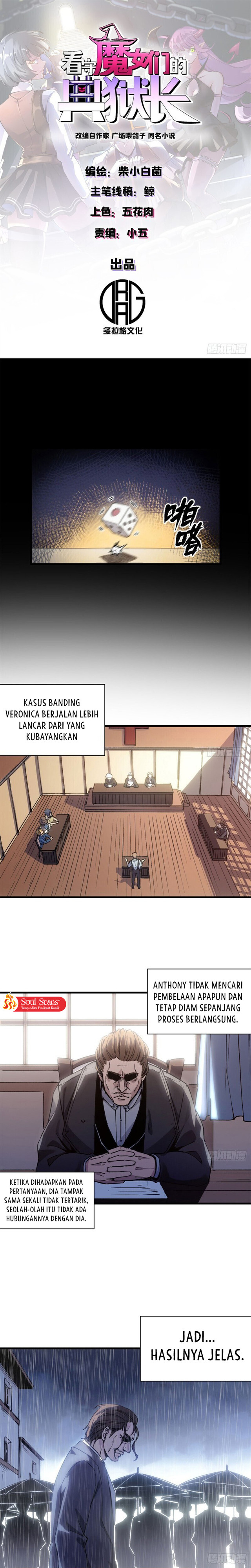 A Transmigrated Warden’s Battle for Redemption - Chapter 17 3 A Transmigrated Warden’s Battle for Redemption - Chapter 17 3