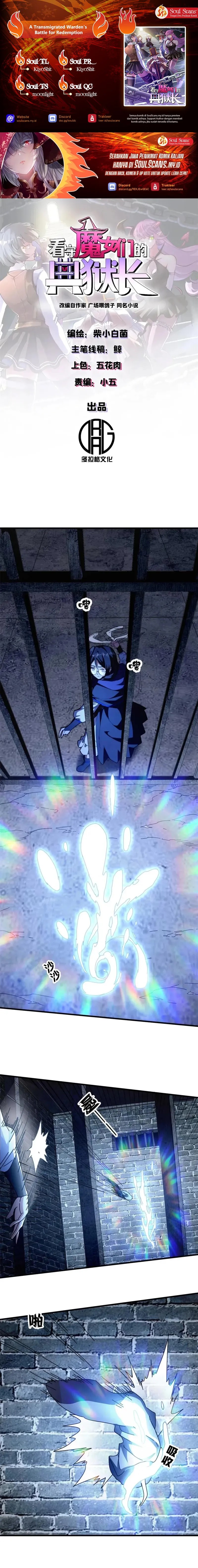 A Transmigrated Warden’s Battle for Redemption - Chapter 72 1