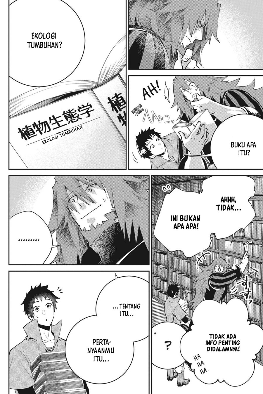 Final Fantasy: Lost Stranger - Chapter 20 23