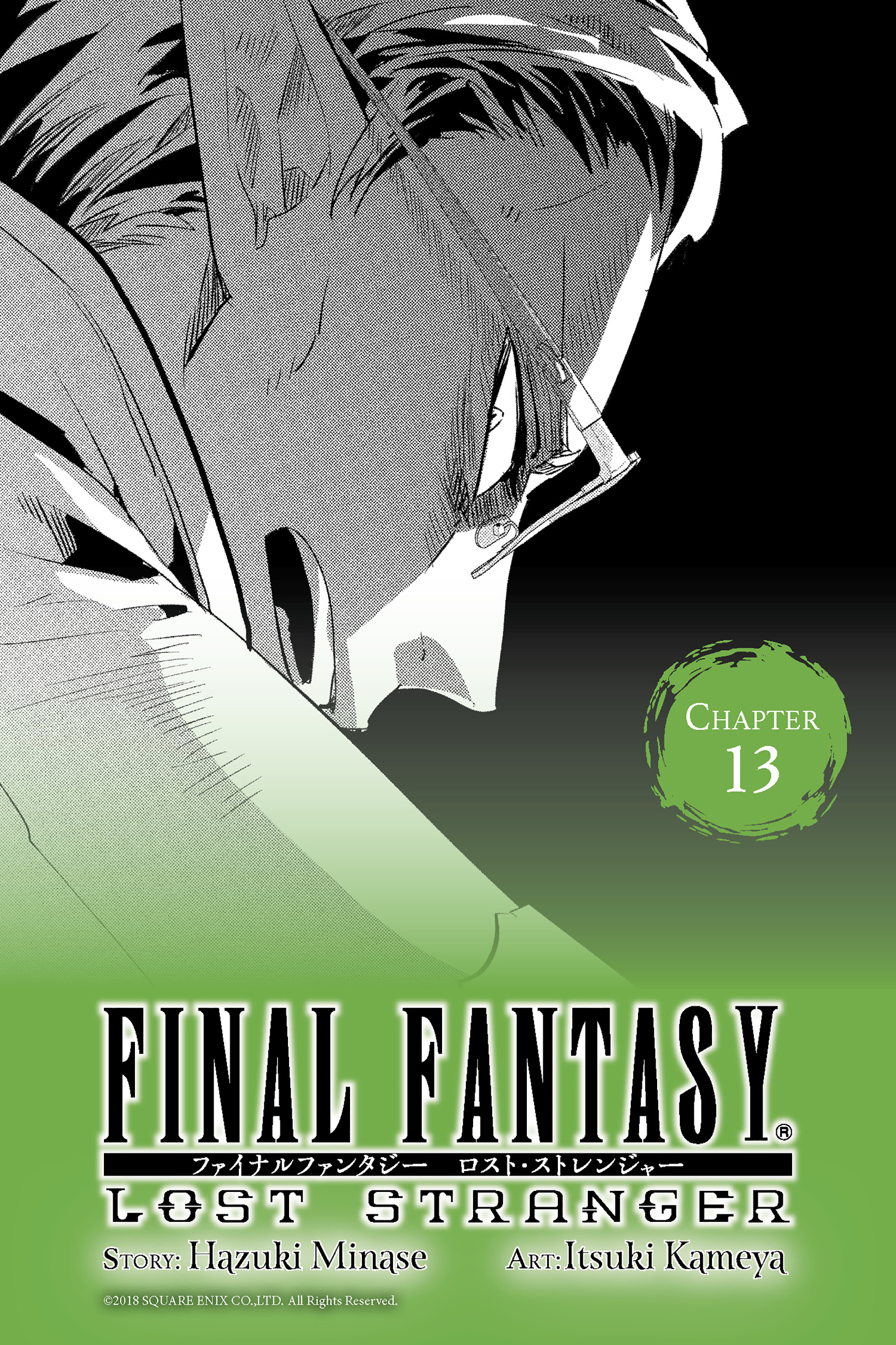 Final Fantasy: Lost Stranger - Chapter 13 3