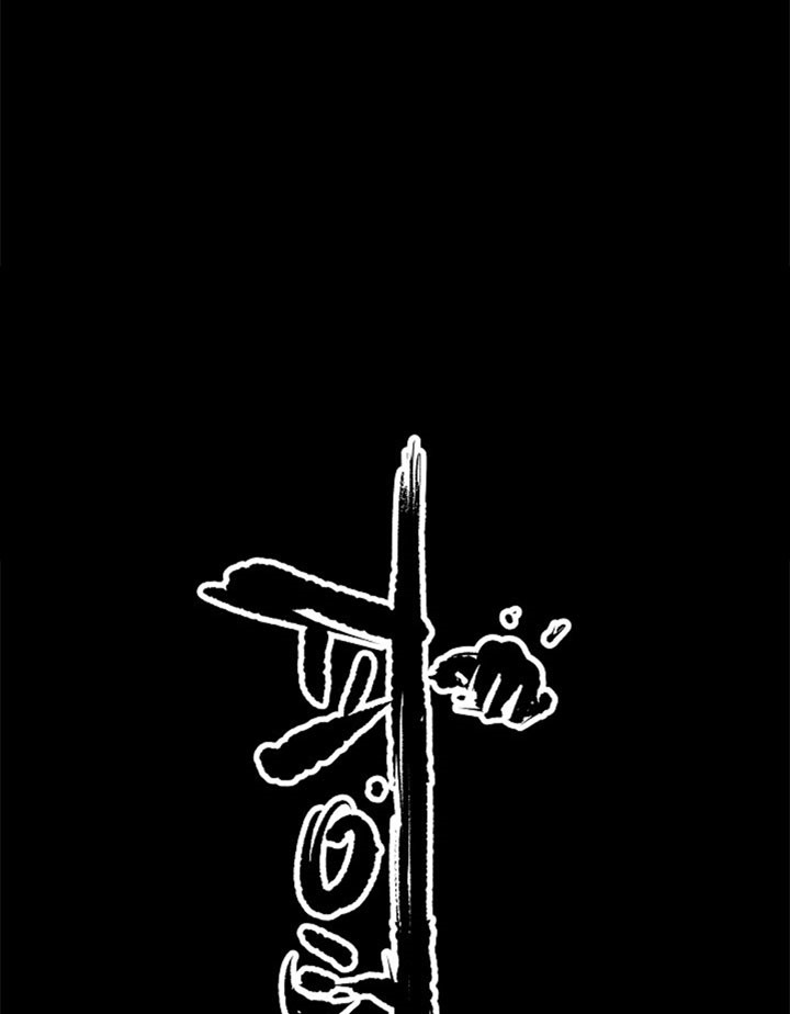 Fighters - Chapter 22 23