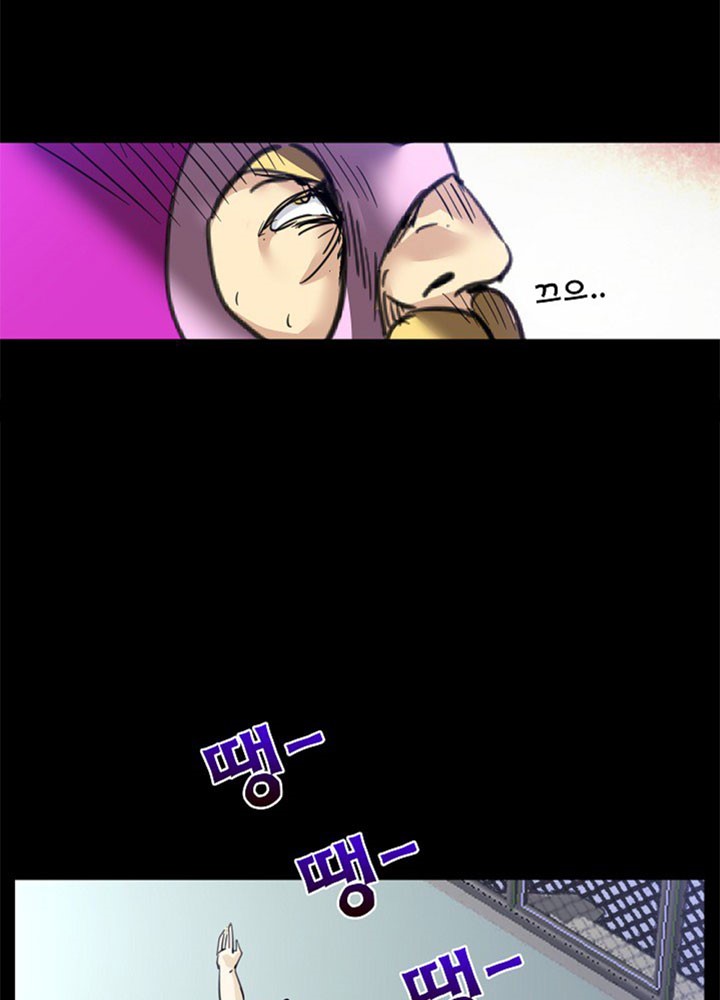 Fighters - Chapter 23 7