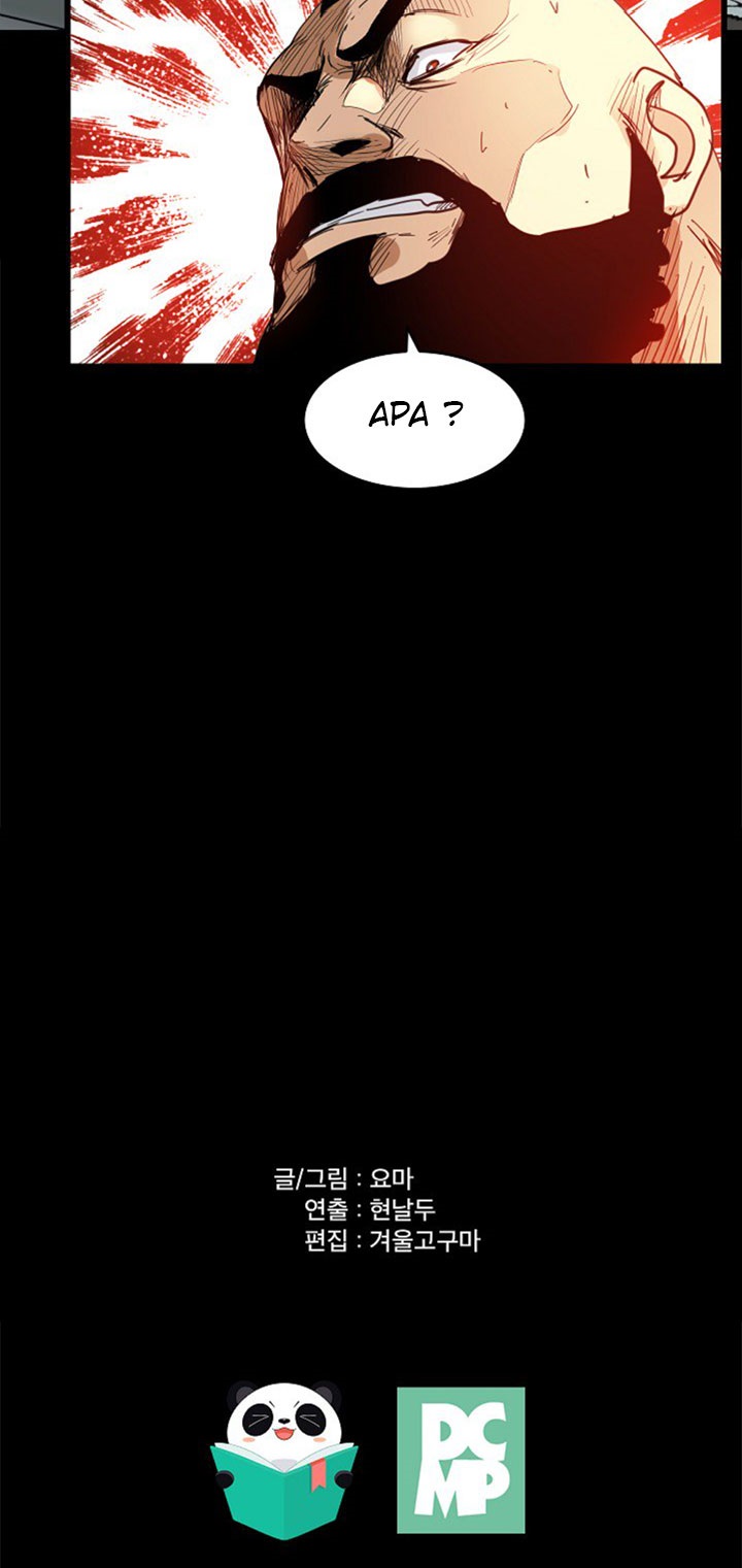 Fighters - Chapter 20 36