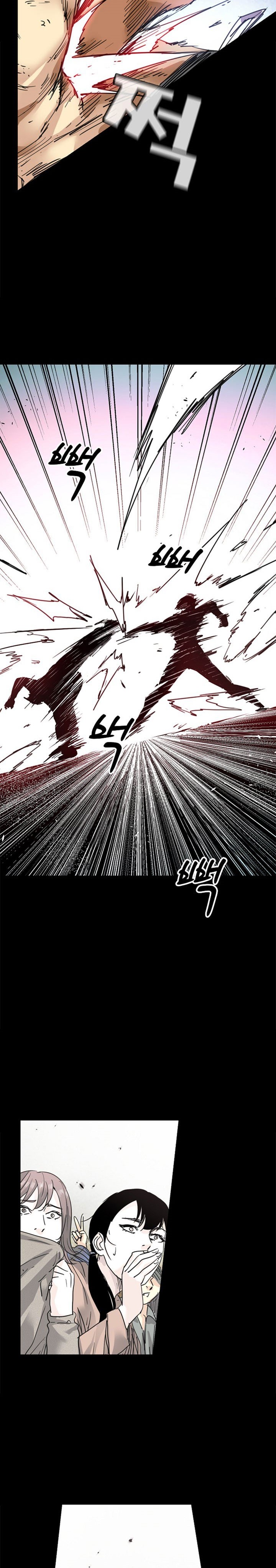 Fighters - Chapter 36 18