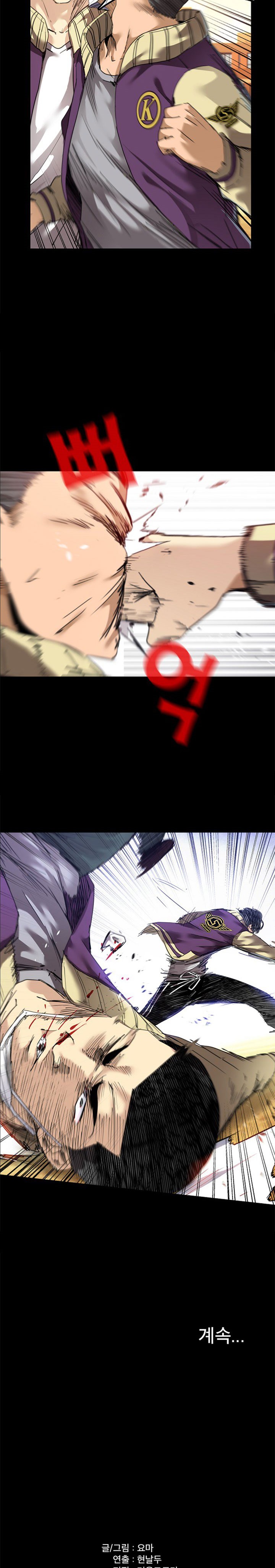 Fighters - Chapter 04 40