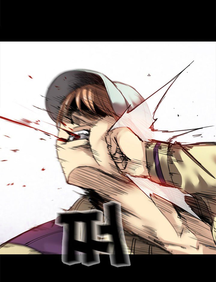 Fighters - Chapter 05 21