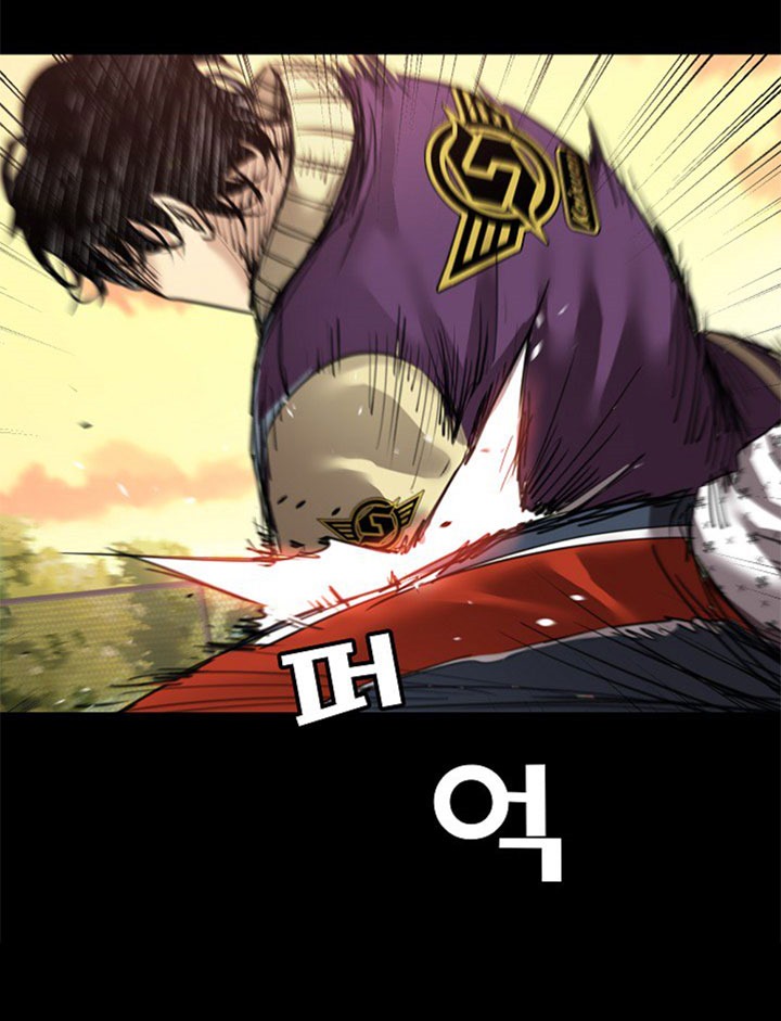 Fighters - Chapter 05 19