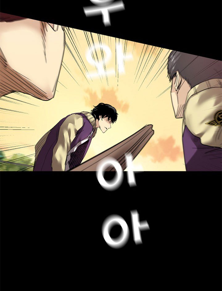 Fighters - Chapter 05 13