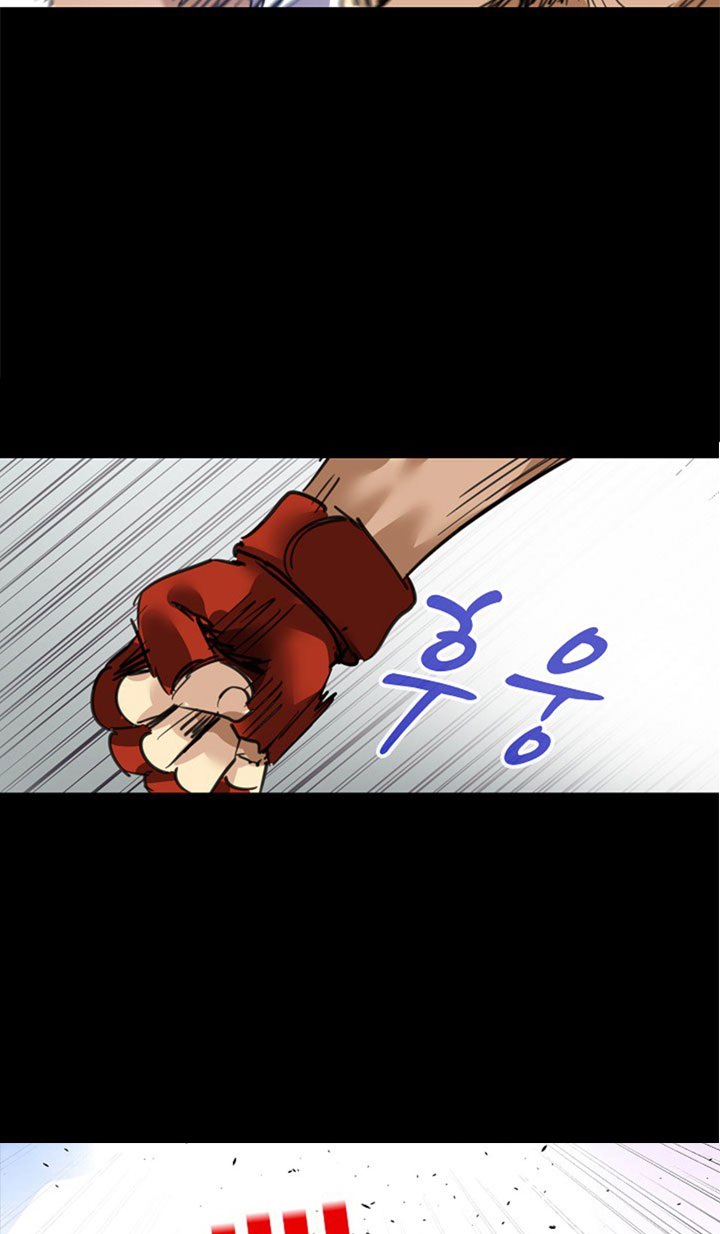 Fighters - Chapter 19 17
