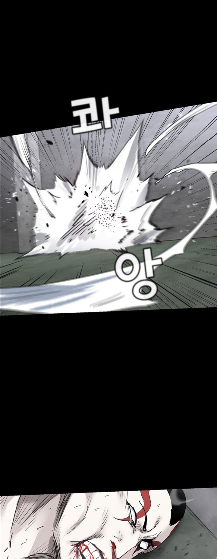 Fighters - Chapter 14 23