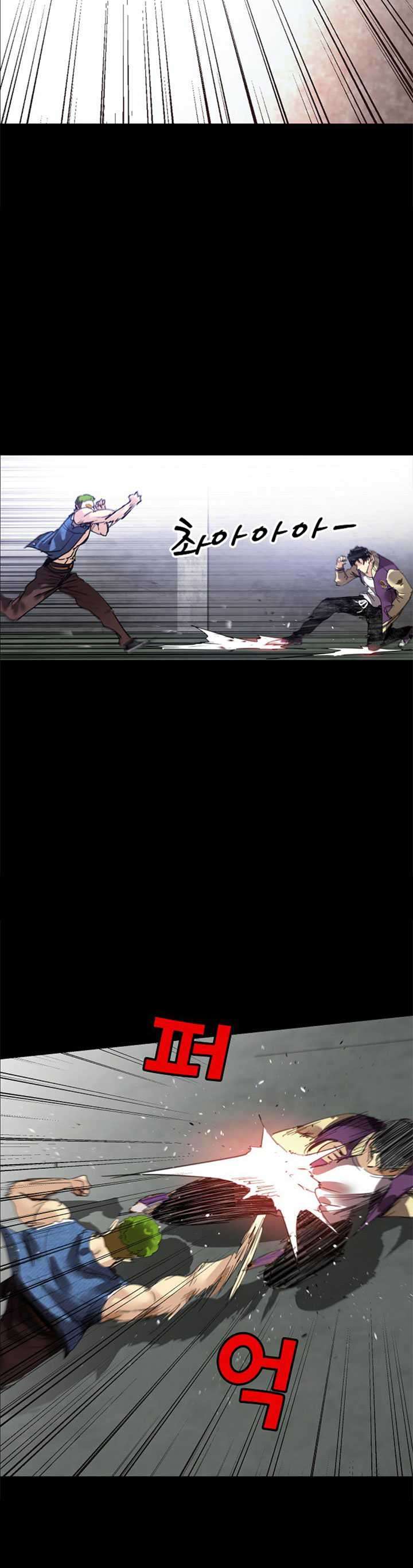 Fighters - Chapter 15 4