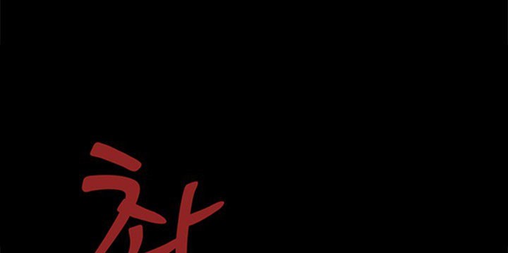 Fighters - Chapter 62 23