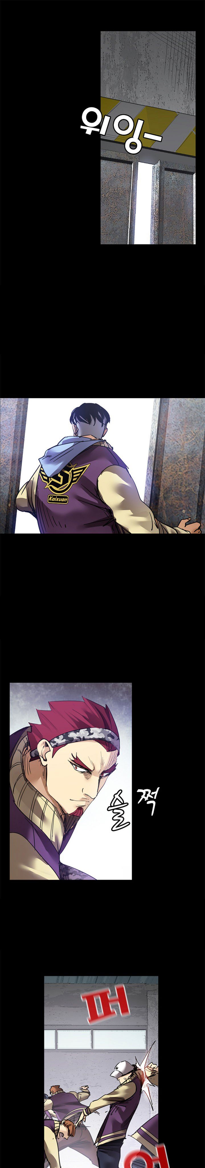 Fighters - Chapter 60 12