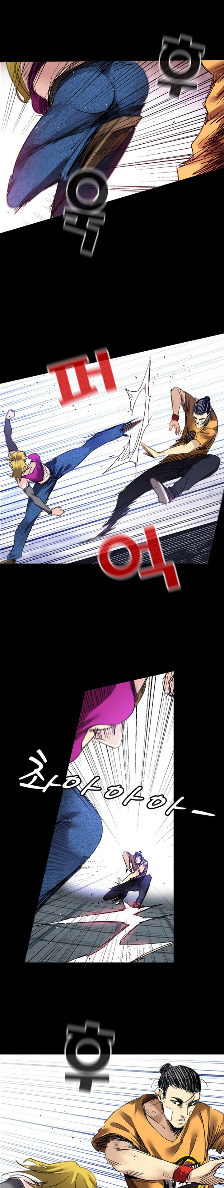 Fighters - Chapter 61 22