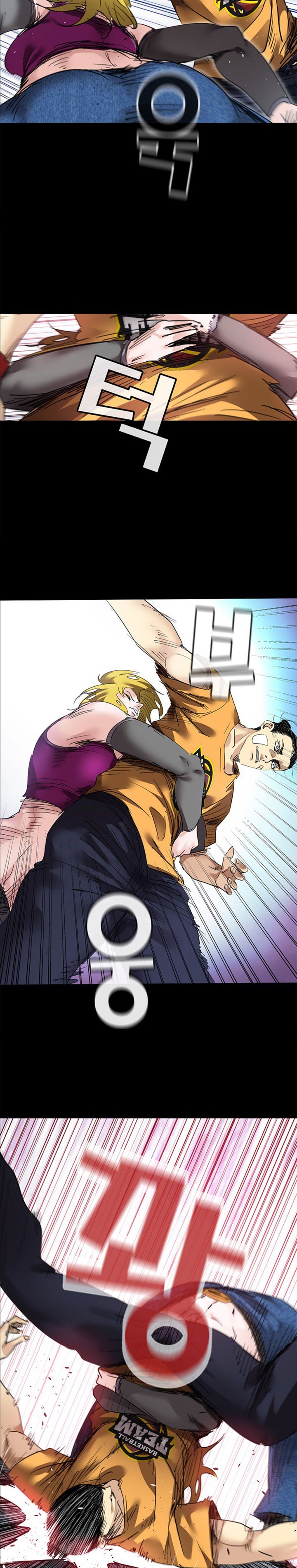 Fighters - Chapter 61 23