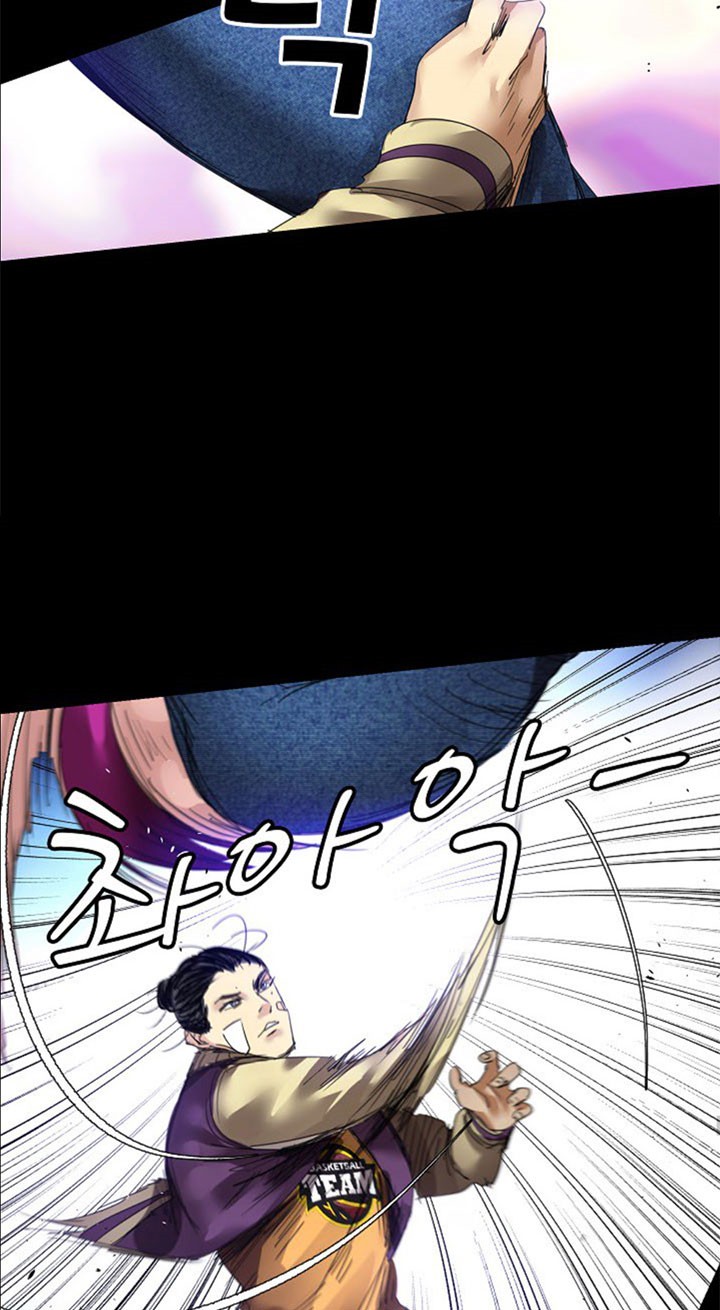 Fighters - Chapter 61 15