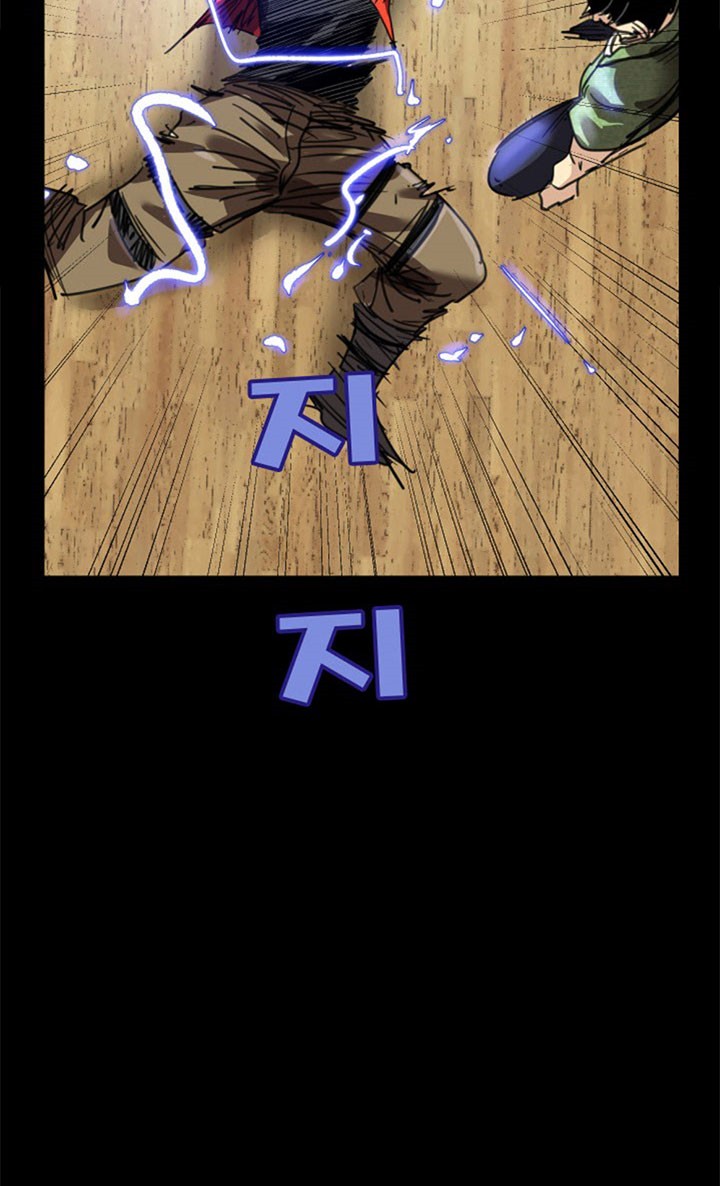 Fighters - Chapter 66 21