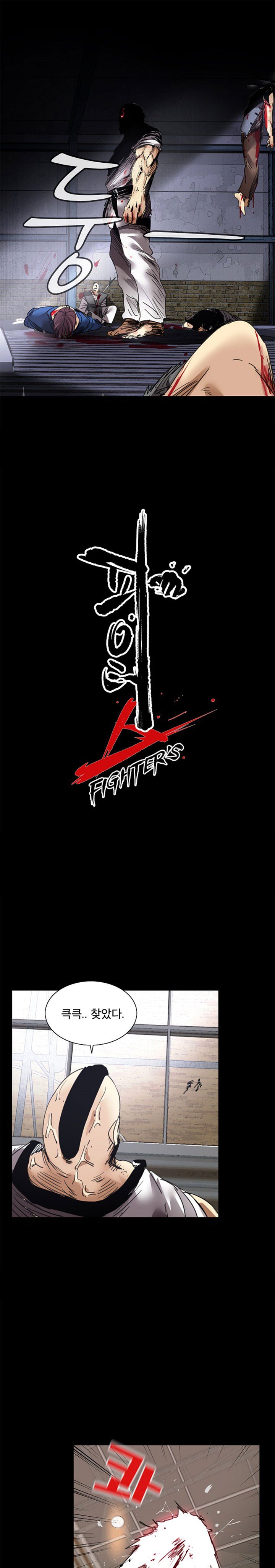 Fighters - Chapter 66 12