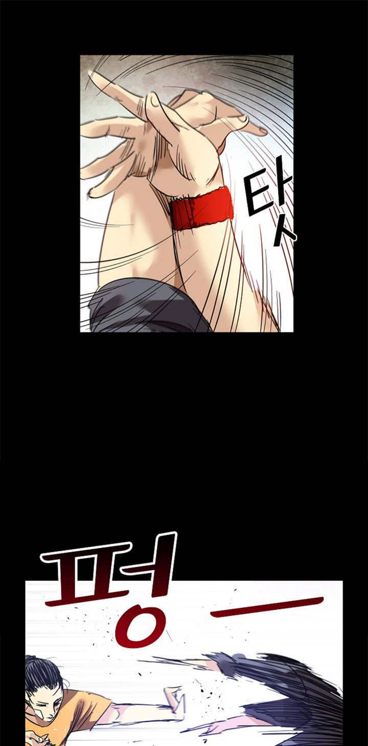 Fighters - Chapter 78 22