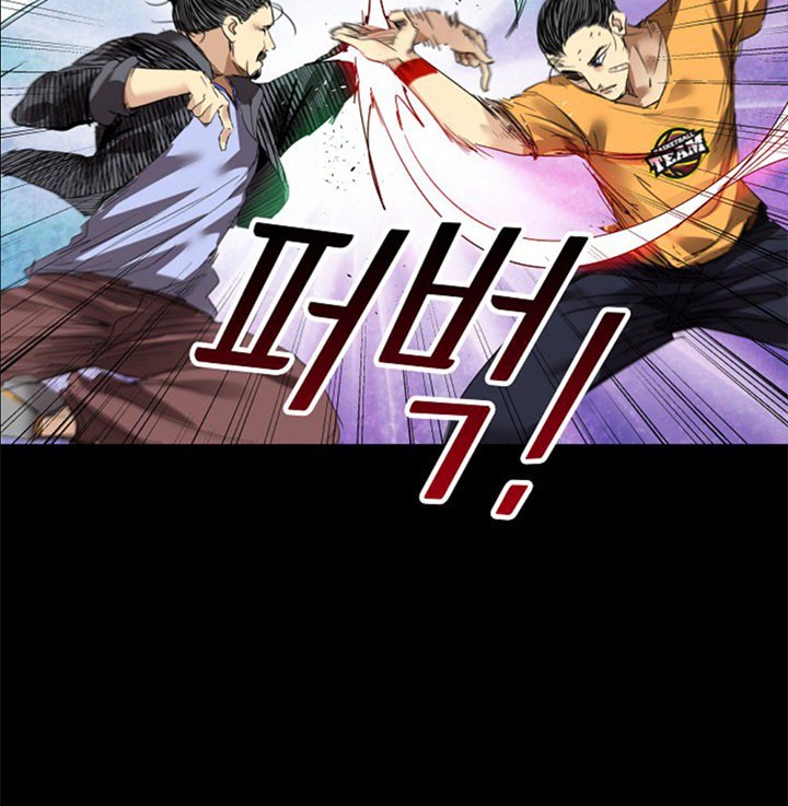 Fighters - Chapter 78 21