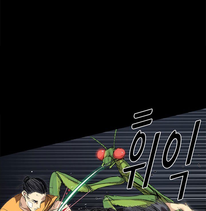 Fighters - Chapter 78 13