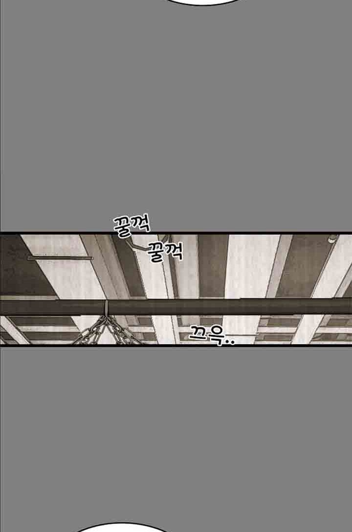 Fighters - Chapter 51 17
