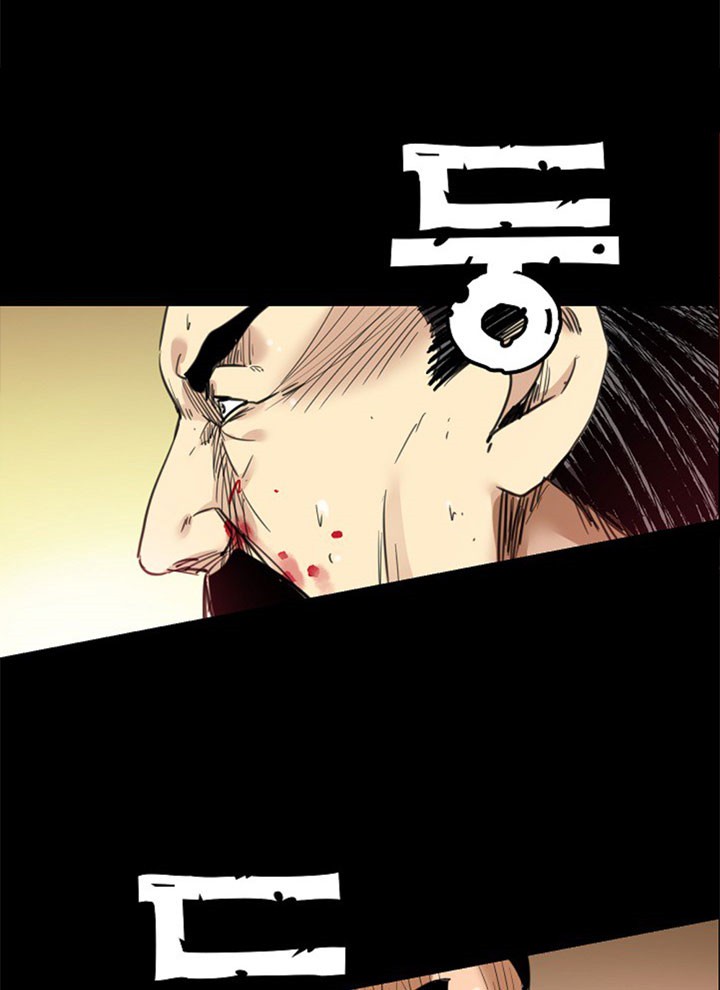 Fighters - Chapter 54 13