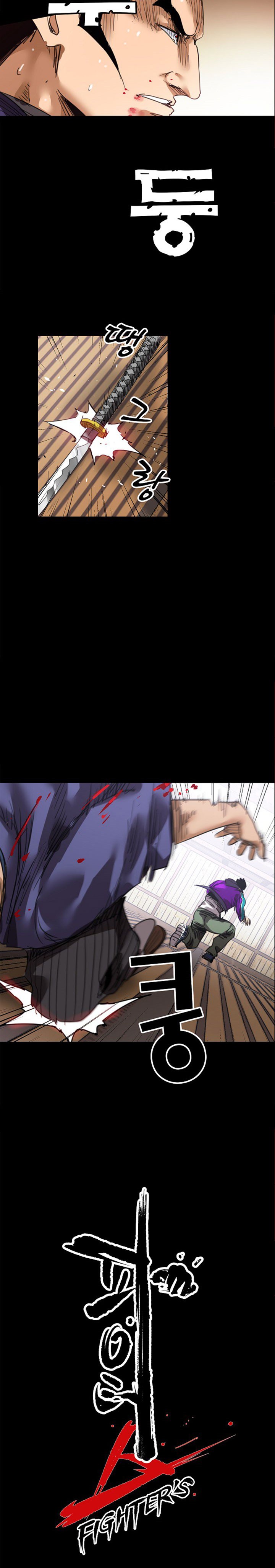 Fighters - Chapter 54 14