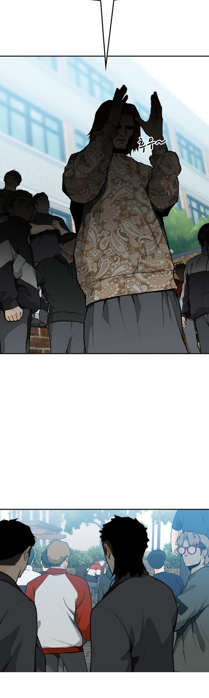 Fight Hard - Chapter 08 21
