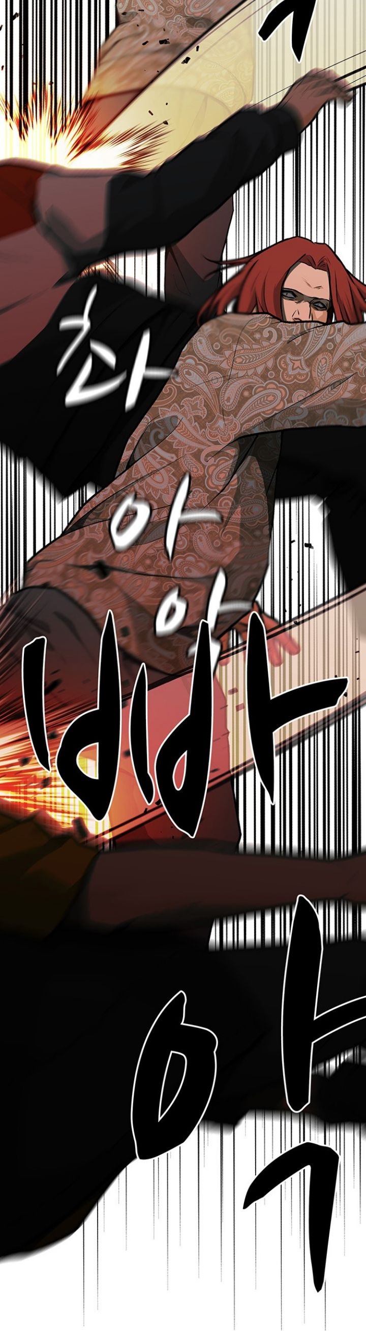 Fight Hard - Chapter 08 15