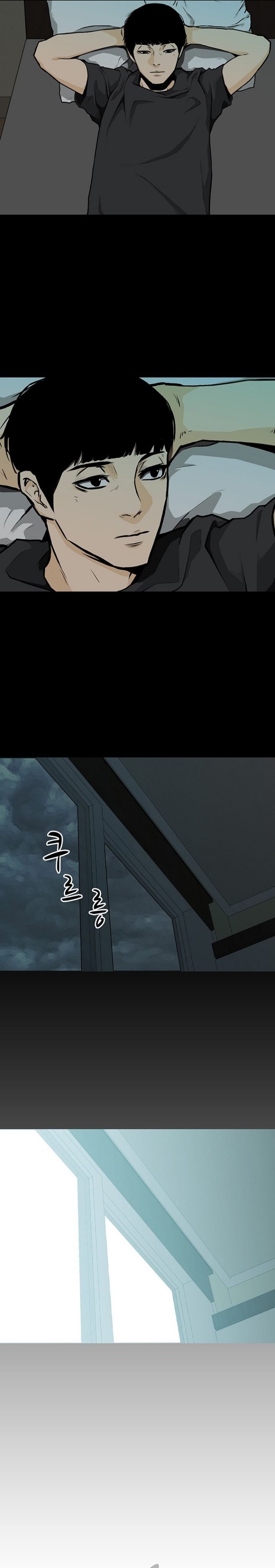Fight Hard - Chapter 06 23
